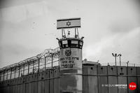 Ofer Prison